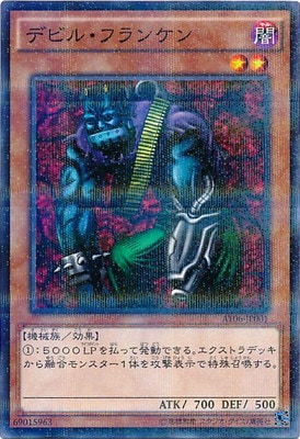 遊戯王 トーナメントパック 2014 アドバンスド・トーナメントパック | イベント・大会 | 遊戯王