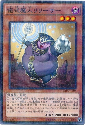 遊戯王 トーナメントパック 2014 アドバンスド・トーナメントパック2014 Vol.2(AT06)