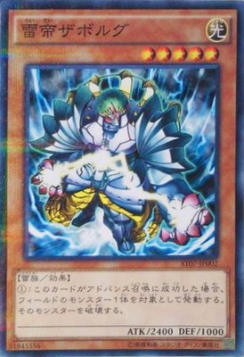 ���ɥХ󥹥ɡ��ȡ��ʥ��ȥѥå�/AT07-JP002�����륶�ܥ륰�ڥѥ����