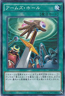 アドバンスド・トーナメントパック2014 Vol.4(AT08)