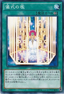 遊戯王 トーナメントパック 2014 カードを買う/遊戯王/トーナメントパック/アドバンスド