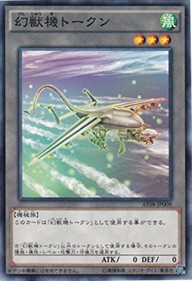 アドバンスド・トーナメントパック2014 Vol.4(AT08)
