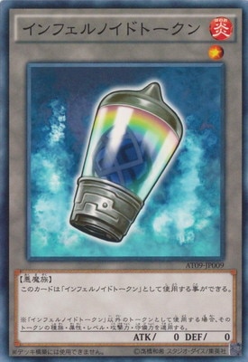 ���ɥХ󥹥ɡ��ȡ��ʥ��ȥѥå�/AT09-JP009������ե���Υ��ɥȡ�����