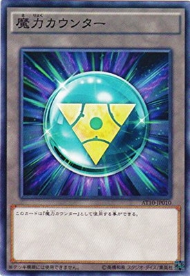 ���ɥХ󥹥ɡ��ȡ��ʥ��ȥѥå�/AT10-JP010�����ϥ����󥿡�