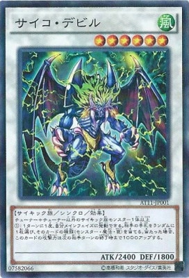 ���ɥХ󥹥ɡ��ȡ��ʥ��ȥѥå�/AT11-JP001�����������ǥӥ�ڥѥ����