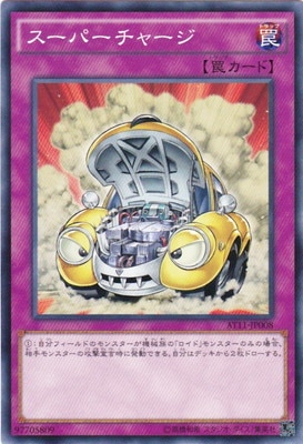 ���ɥХ󥹥ɡ��ȡ��ʥ��ȥѥå�/AT11-JP008�������ѡ����㡼��