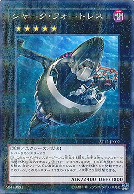 【絶版・貴重】2013年〜ATアドバンスドトーナメントパック1〜17コンプリート アドバンスド・トーナメントパック2015 Vol.4(AT12)｜フルアヘッド
