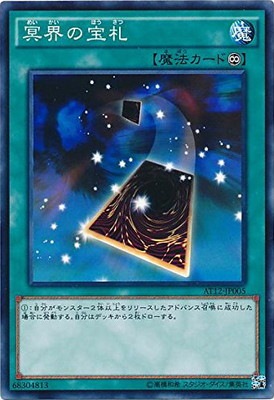 アドバンスド・トーナメントパック2015 Vol.4(AT12)｜フルアヘッド