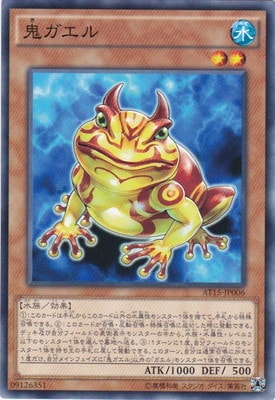 ���ɥХ󥹥ɡ��ȡ��ʥ��ȥѥå�/AT15-JP006����������