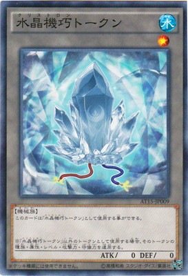 ���ɥХ󥹥ɡ��ȡ��ʥ��ȥѥå�/AT15-JP009���徽�����ȡ�����