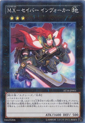 ���ɥХ󥹥ɡ��ȡ��ʥ��ȥѥå�/AT16-JP001����.�ءݥ����С� ��������������ڥѥ����