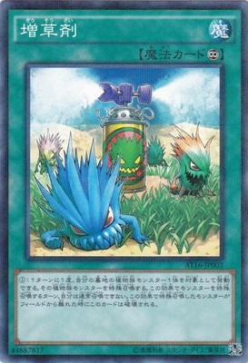 ���ɥХ󥹥ɡ��ȡ��ʥ��ȥѥå�/AT16-JP003������ޡڥѥ����