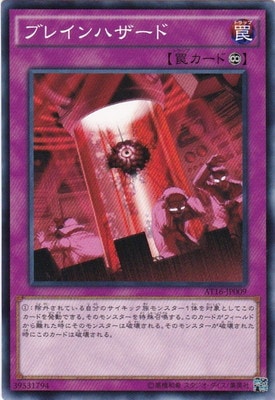 ���ɥХ󥹥ɡ��ȡ��ʥ��ȥѥå�/AT16-JP009���֥쥤��ϥ�����