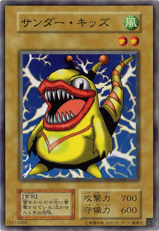遊戯王 - タケ男 20thシークレット セット card-museum_20th-jpbs2-20th