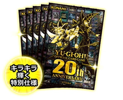 20th ANNIVERSARY SET