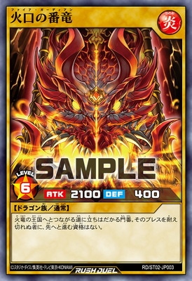 RD/ST02-JP003 иε