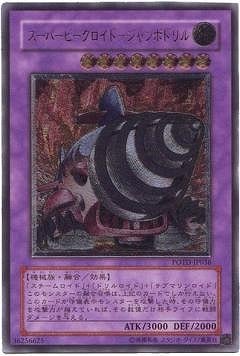 �ڥ����ʰ¡���5��/1��/POTD-JP036�������ѡ��ӡ��������ɡݥ����ܥɥ��ڥ���ƥ���åȥ쥢��