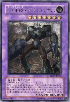 �ڥ����ʰ¡���5��/3��/STON-JP035���š��ȣţңϥ���󡦥ͥ����ڥ���ƥ���åȥ쥢��