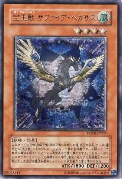 �ڥ����ʰ¡���5��/4��/FOTB-JP007�����̽å��ե��������ڥ������ڥ���ƥ���åȥ쥢��