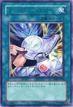 �ڥ����ʰ¡���5��/DP05-JP020���ǥ��ƥˡ����ɥ����ڥ���ȥ�쥢��