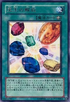 �ڥ����ʰ¡���5��/DP07-JP023�����̤β�����R