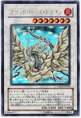 �ڥ����ʰ¡���6��/2��/CSOC-JP039���֥�å������������ɥ饴��ڥۥ�����ե��å��쥢��