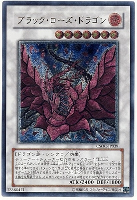 �ڥ����ʰ¡���6��/2��/CSOC-JP039���֥�å������������ɥ饴��ڥ���ƥ���åȥ쥢��