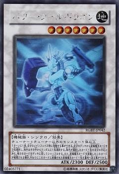 期間限定セール 000000029083_XKu99KK.jpg 遊戯王ラッシュデュエル