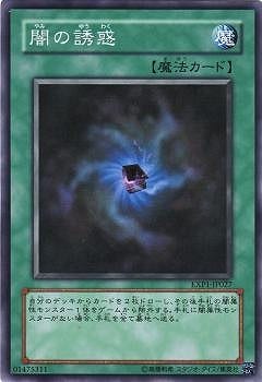 �ڥ����ʰ¡���6��/EXP1-JP027���Ǥ�Ͷ�ǡڥ����ѡ��쥢��