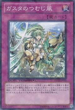 �ڥ����ʰ¡���7��/DT12-JP050���������ΤĤस��