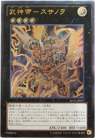 �ڥ����ʰ¡���8��/5��/JOTL-JP057UL�������ݥ����Υ�ڥ���ƥ���åȥ쥢��