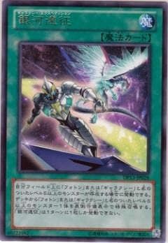 �ڥ����ʰ¡���8��/DP13-JP028����ϱ�����R