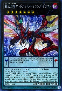 �ڥ����ʰ¡���9��/11��/RATE-JP048���Ʋ���ε���åɥ��������쥤���󥰡��ɥ饴��ڥ�������åȥ쥢��