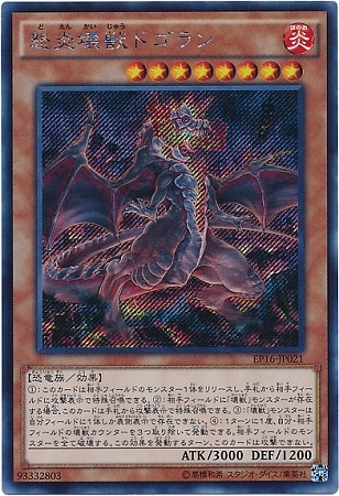 �ڥ����ʰ¡���9��/EP16-JP021���ܱ���åɥ����ڥ�������åȥ쥢��
