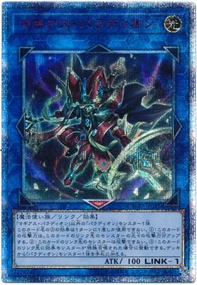 遊戯王　キラカード150枚以上　即購入⭕️ カードボックス大垣書店亀岡店 على X: 