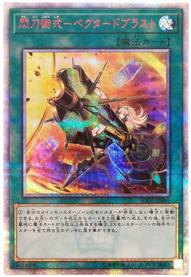 �ڥ����ʰ¡���10��/06��/SOFU-JP061 ����Ѽ�-�٥������ɥ֥饹�ȡ�20th��������åȥ쥢��