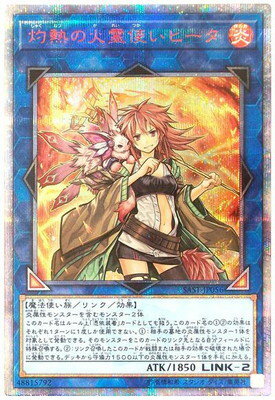 �ڥ����ʰ¡���10��/07��/SAST-JP056 ��Ǯ�β���Ȥ��ҡ�����20th��������åȥ쥢��