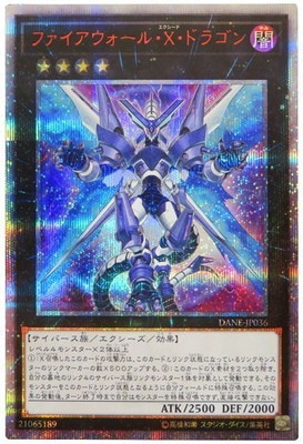 �ڥ����ʰ¡���10��/08��/DANE-JP036 �ե������������롦�ء��ɥ饴���20th��������åȥ쥢��