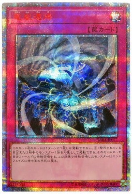 �ڥ����ʰ¡���10��/09��/RIRA-JP077 ε��Ե���20th��������åȥ쥢��