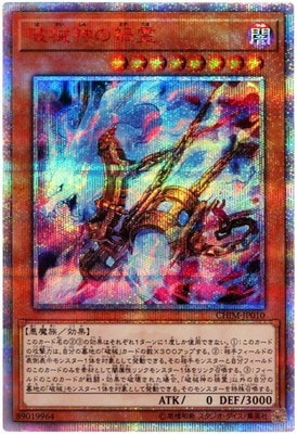 �ڥ����ʰ¡���10��/10��/CHIM-JP010 �˳����β����20th��������åȥ쥢��