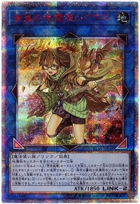 ڥʰ¡10/11/IGAS-JP048 ̤Ȥ20thåȥ쥢