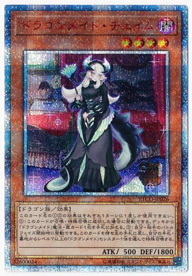 ڥʰ¡10/12/ETCO-JP026 ɥ饴ᥤɡ20thåȥ쥢