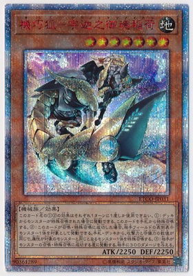 ڥʰ¡10/12/ETCO-JP031 ѡݱǷ溲١20thåȥ쥢