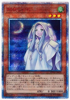 遊戯王 超融合　20th シークレット※キズあり Amazon.co.jp: 遊戯王 20TH-JPC91 超融合 (日本語版