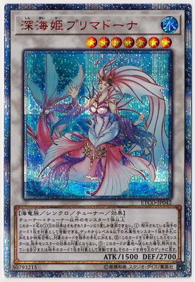 �ڥ����ʰ¡���10��/12��/ETCO-JP042 ����ɱ�ץ�ޥɡ��ʡ�20th��������åȥ쥢��
