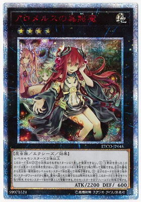 �ڥ����ʰ¡���10��/12��/ETCO-JP045 ������륹��������20th��������åȥ쥢��
