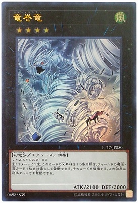 �ڥ����ʰ¡���10��/EP17-JP050 ε��ε �ڥ���ȥ�쥢��