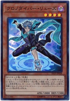 ڥʰ¡10/EP19-JP038 ΥС塼 ڥѡ쥢