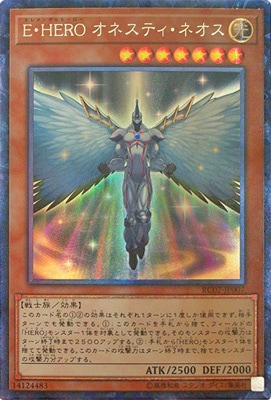 �ڥ����ʰ¡���10��/RC02-JP007 E��HERO ���ͥ��ƥ����ͥ����ڥ��쥯�������쥢��