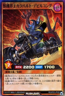 フルタ　バトル四皇帝　家　打門 The EmperorBeastKing Z | Battle Spirits Wiki | Fandom